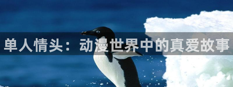 动漫之家性转换