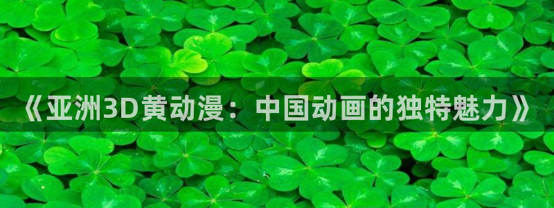 进击的巨人动漫之家